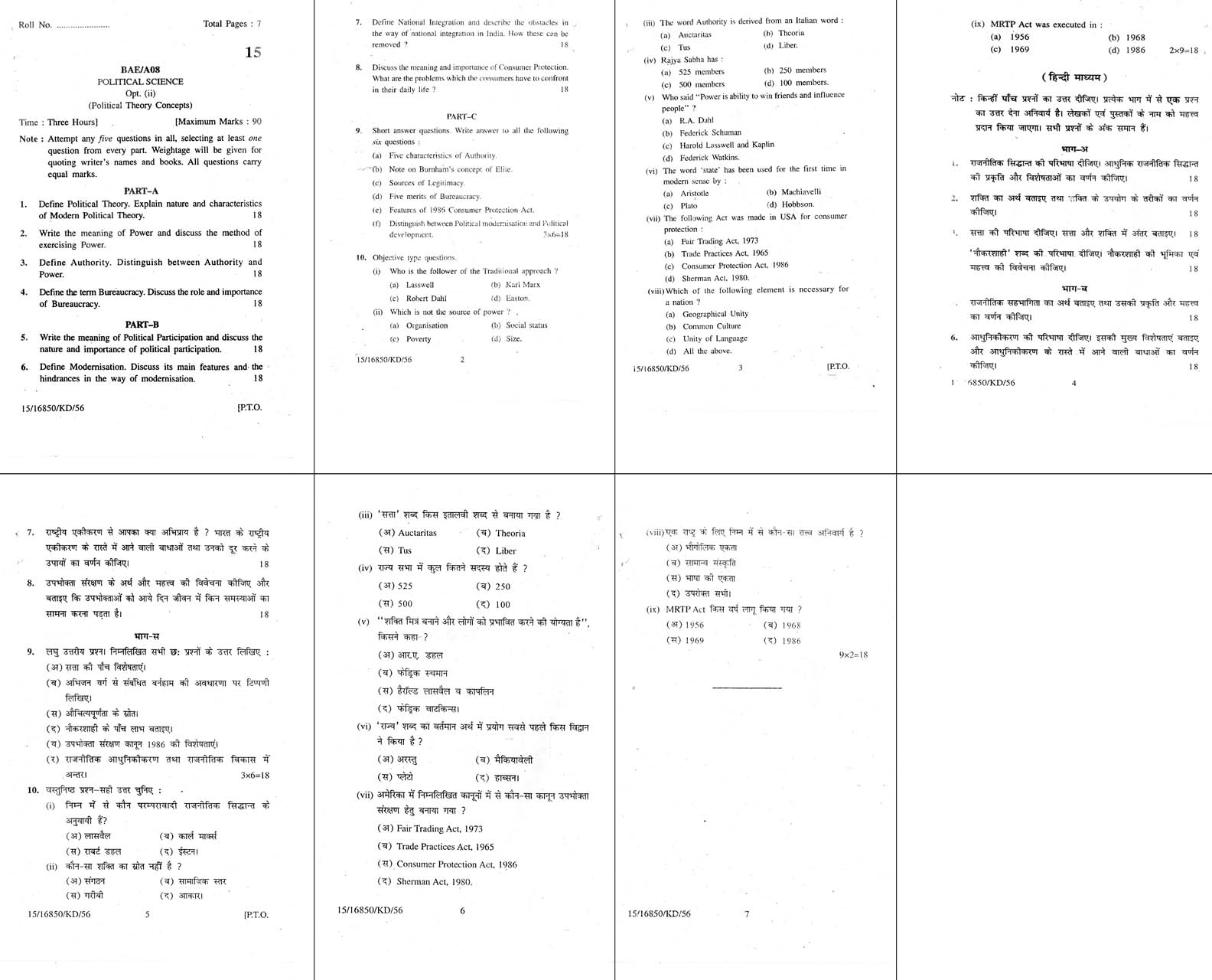 ems recommendations 2 essay The emt education program covers all emergency medical concepts and techniques completed application (including essay, reference letters and if 2 yrs since last tb test, need 2 tb tests at least one week apart must be annually tested once every 12 months after initial 2 step testing ace credit recommendation. ems recommendations 2 essay The emt education program covers all emergency medical concepts and techniques completed application (including essay, reference letters and if 2 yrs since last tb test, need 2 tb tests at least one week apart must be annually tested once every 12 months after initial 2 step testing ace credit recommendation.